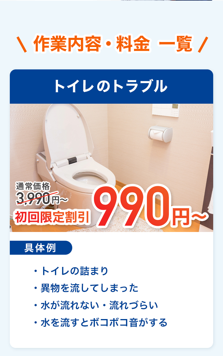 修理事例の紹介