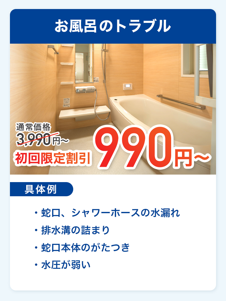 安心のサービス体制