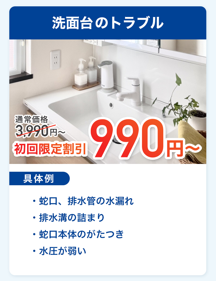 スタッフ紹介