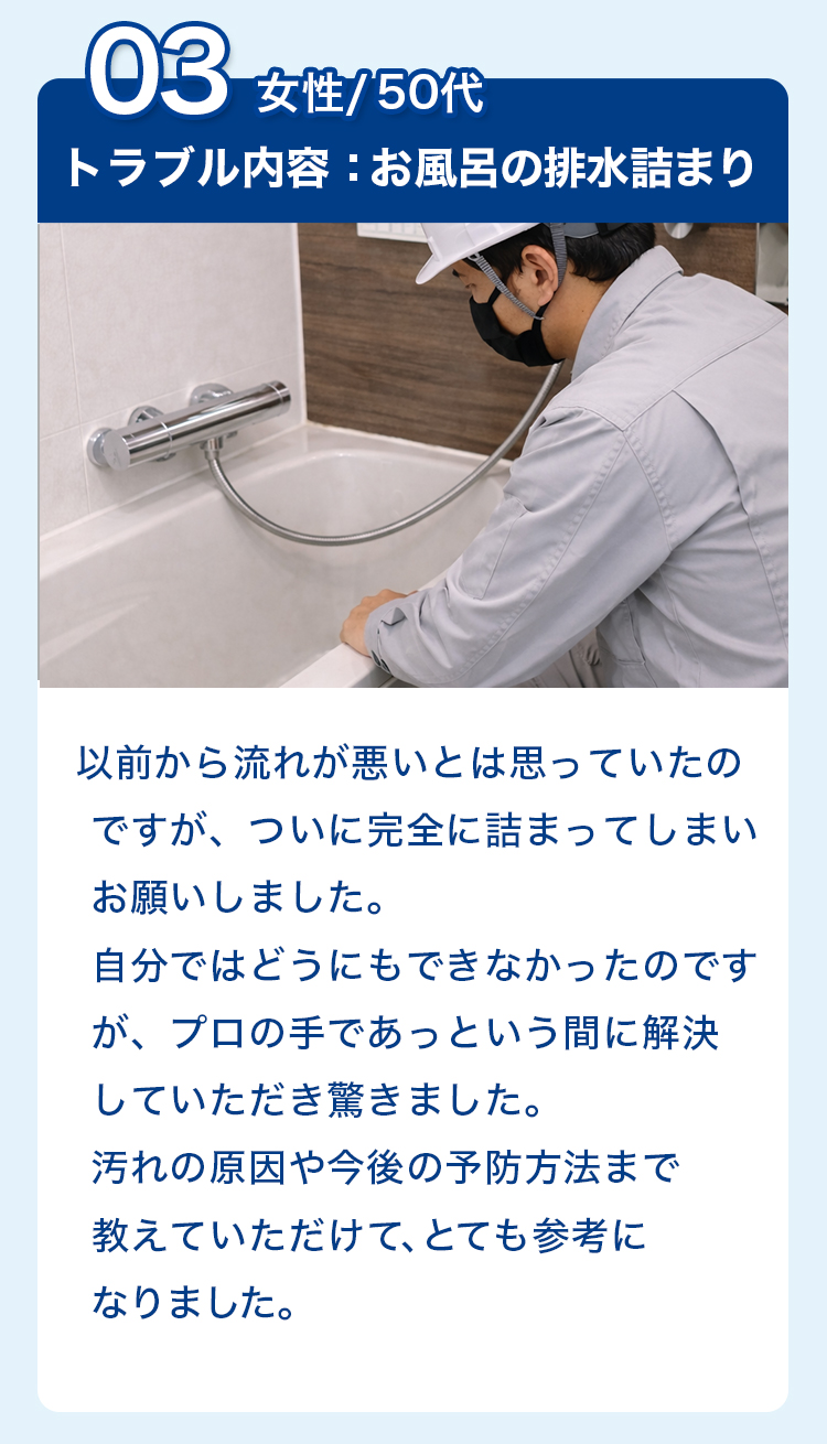 安心保証